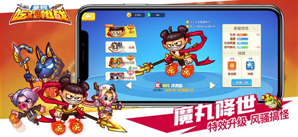 欢乐枪战官方正版