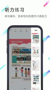小猪英语绘本最新版