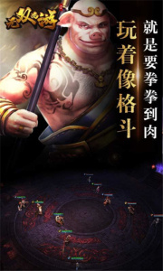 无双西游手游官方版