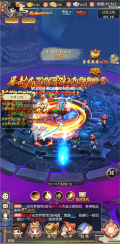 热血神剑变态版