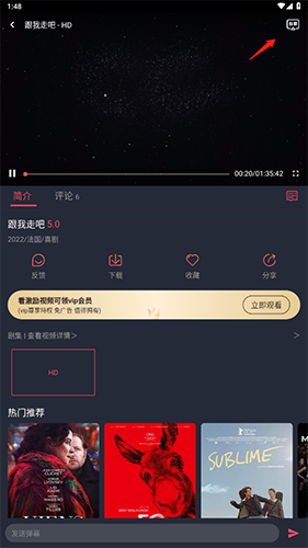 泰剧兔app官方版