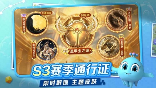 球球大作战vivo版