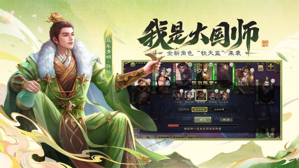 三国杀移动版bilibili版