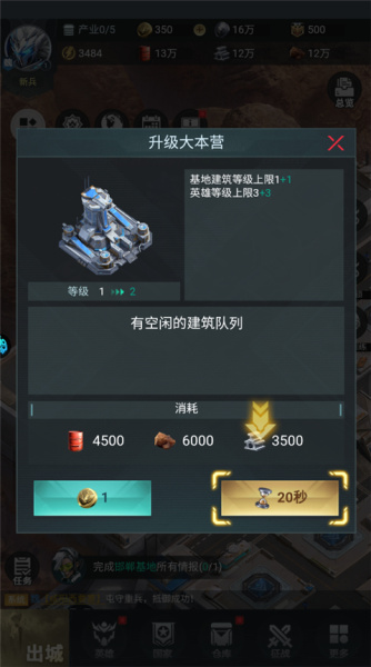 三国仙侠志手游