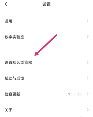 360浏览器手机版