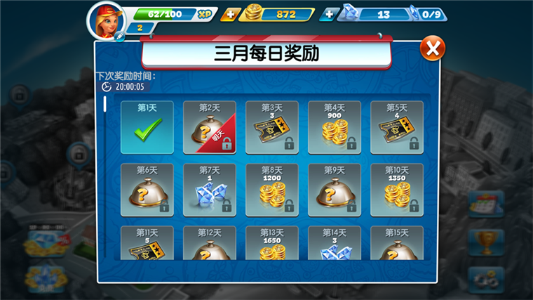 烹饪发烧友无限金币钻石版