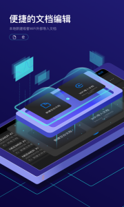 Teleprompter提词器