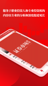 红周刊民间智慧