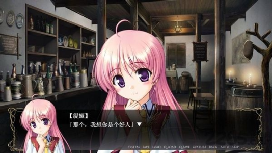 该死的妹子psp移植版免费