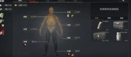 暗区突围国际服(Arena Breakout)