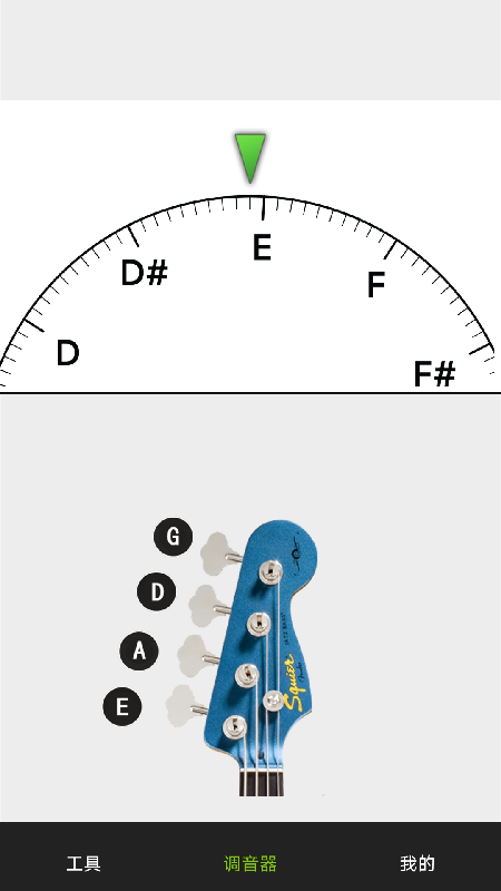 小熊调音器官方版
