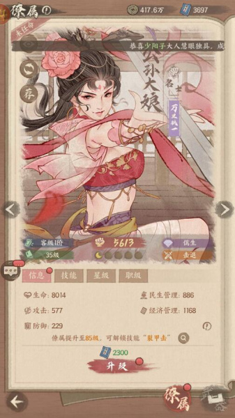 这城有良田华为版