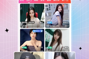 六间房秀场视频直播