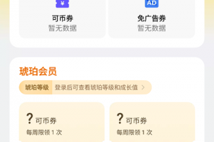 oppo小游戏app