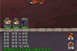 英雄爱挂机手游