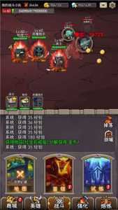 英雄爱挂机手游