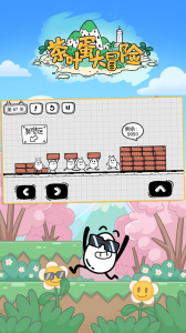 茶叶蛋大冒险官方正版