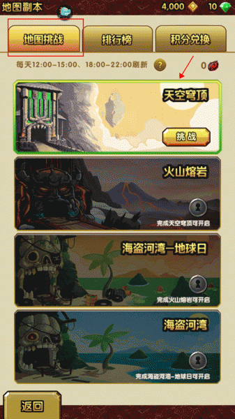 神庙逃亡2九游版