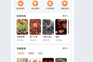 追萝卜追剧app