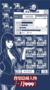 建筑吧公司官方版