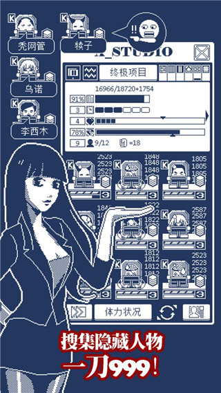 建筑吧公司官方版