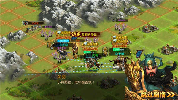 胡莱三国2小米版