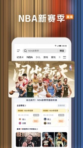 腾讯视频播放器手机版