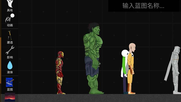 火柴人模拟沙盒7723版