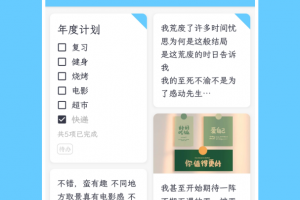 简笔app