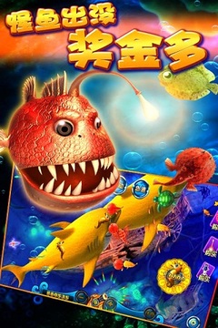 捕鱼萌萌哒最新版