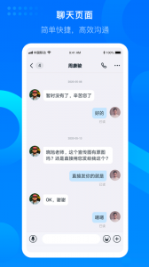 好未来知音楼app