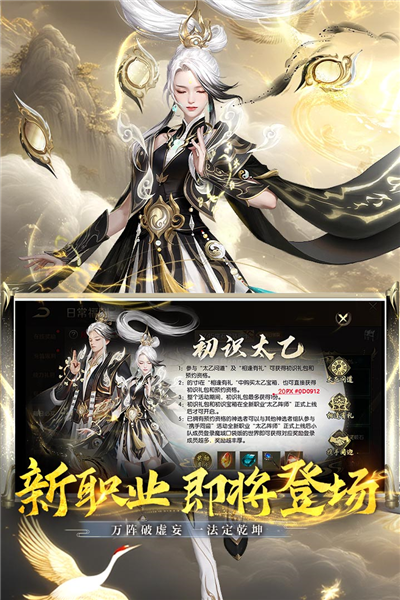 魔域手游变态版