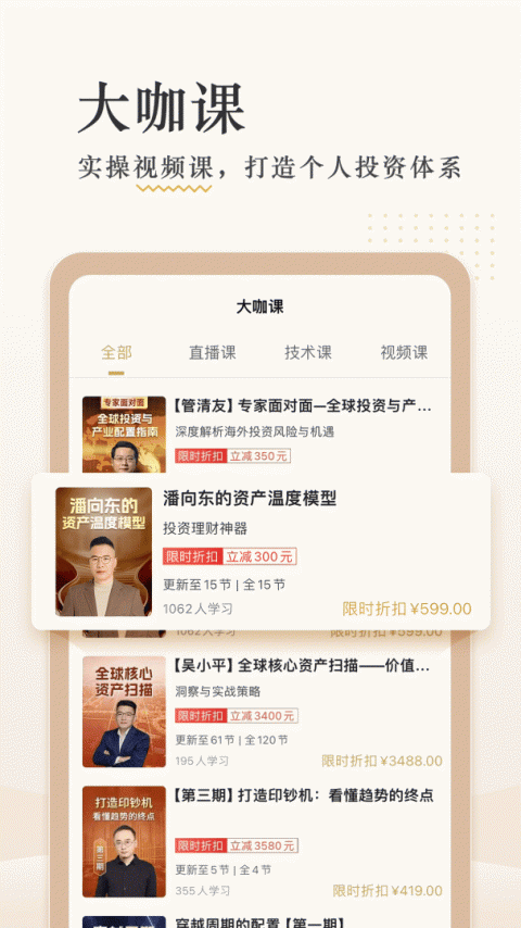 破竹app