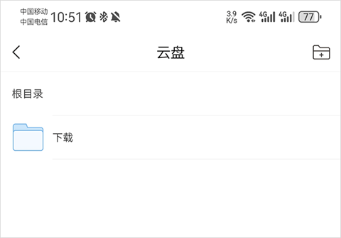 移动图书馆app