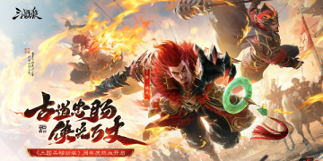 三国杀移动版手游版本大全