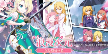 柚子社汉化组slg免费手游合集