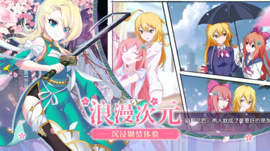 时之幻想曲官方版