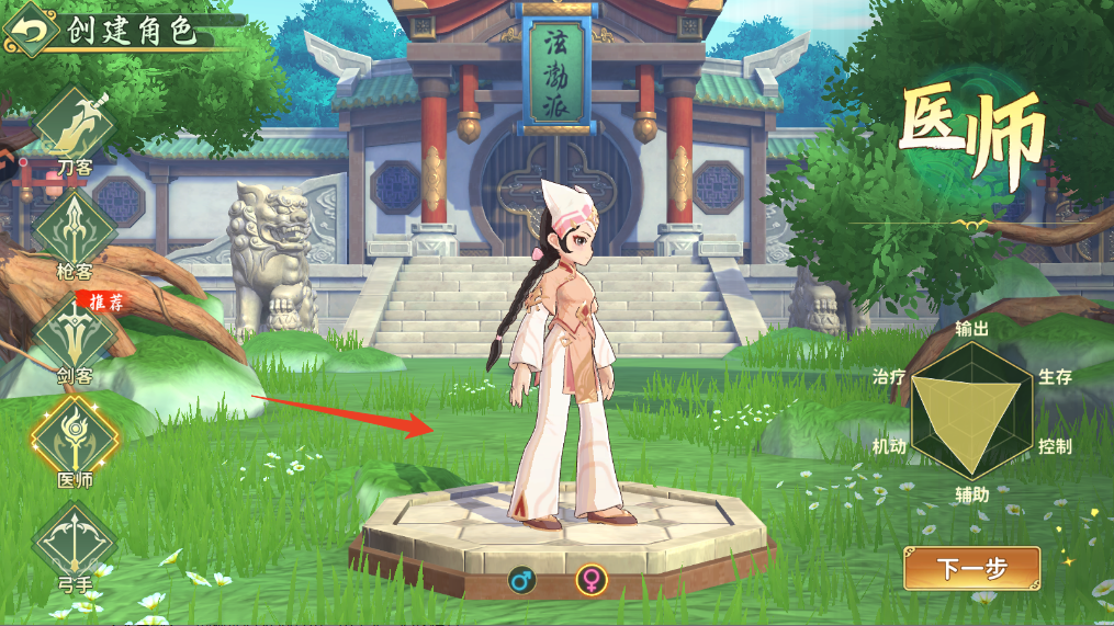 热血江湖归来oppo版