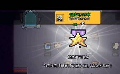 浮岛物语国际版(Forager)