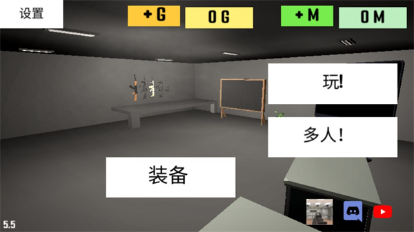 CQB射击汉化版