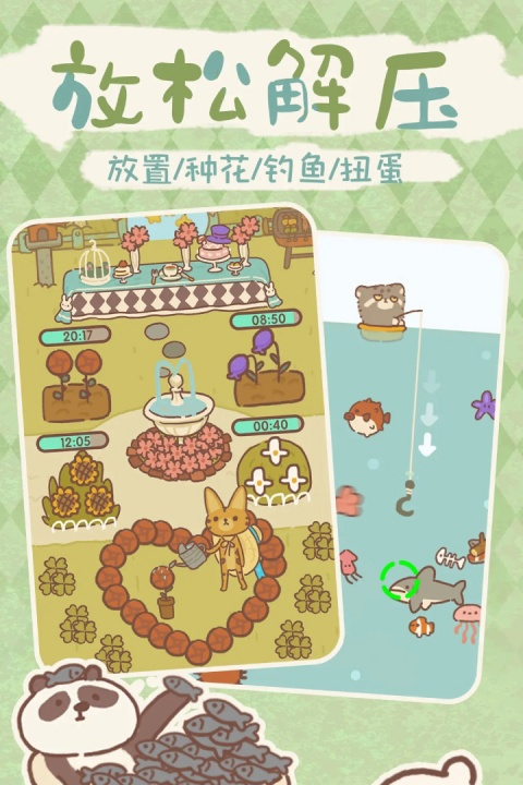 动物餐厅最新版