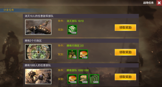 二战风云2华为版