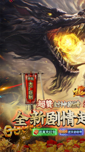 热血之怒传奇手游