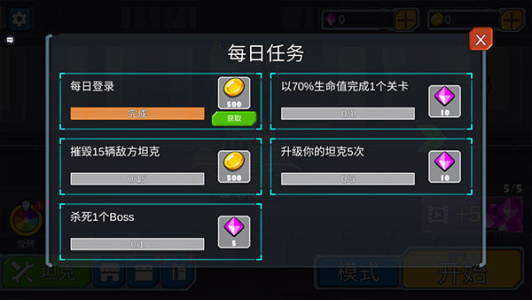 是兄弟就来打我正式版