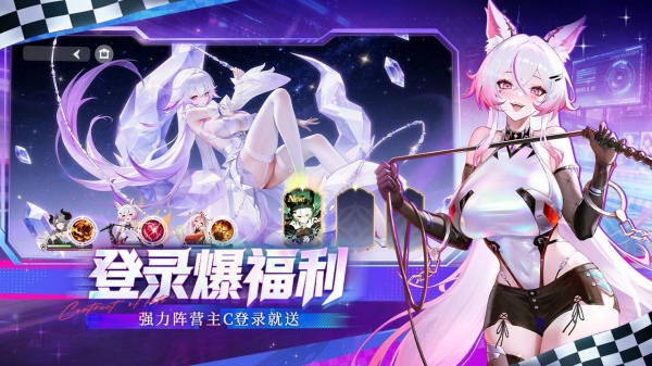 命运圣契破解版