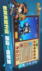 放学别跑国际版