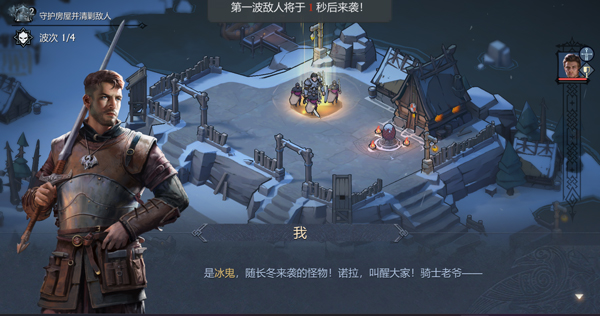 阿瓦隆之王国际服(KOA: Frost & Flame)