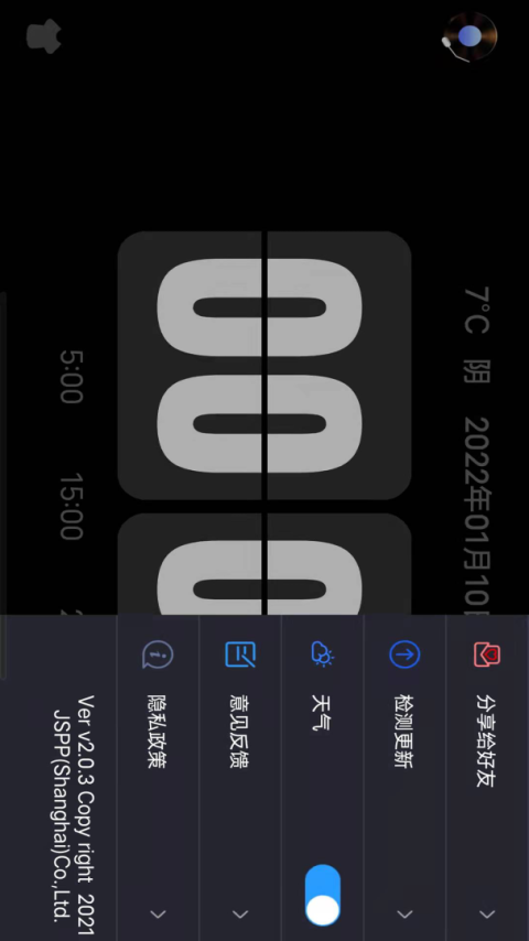 Flipclock翻页时钟