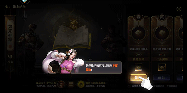 王者战神官方版