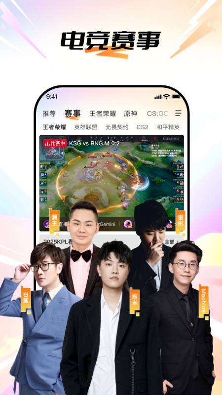 斗鱼云游戏app
